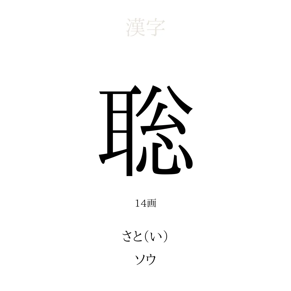 ofusaido まとめ売りその3 活字漢字4号 Unicode IVS/IVDについて | 一般社団法人 文字情報技術促進協議会