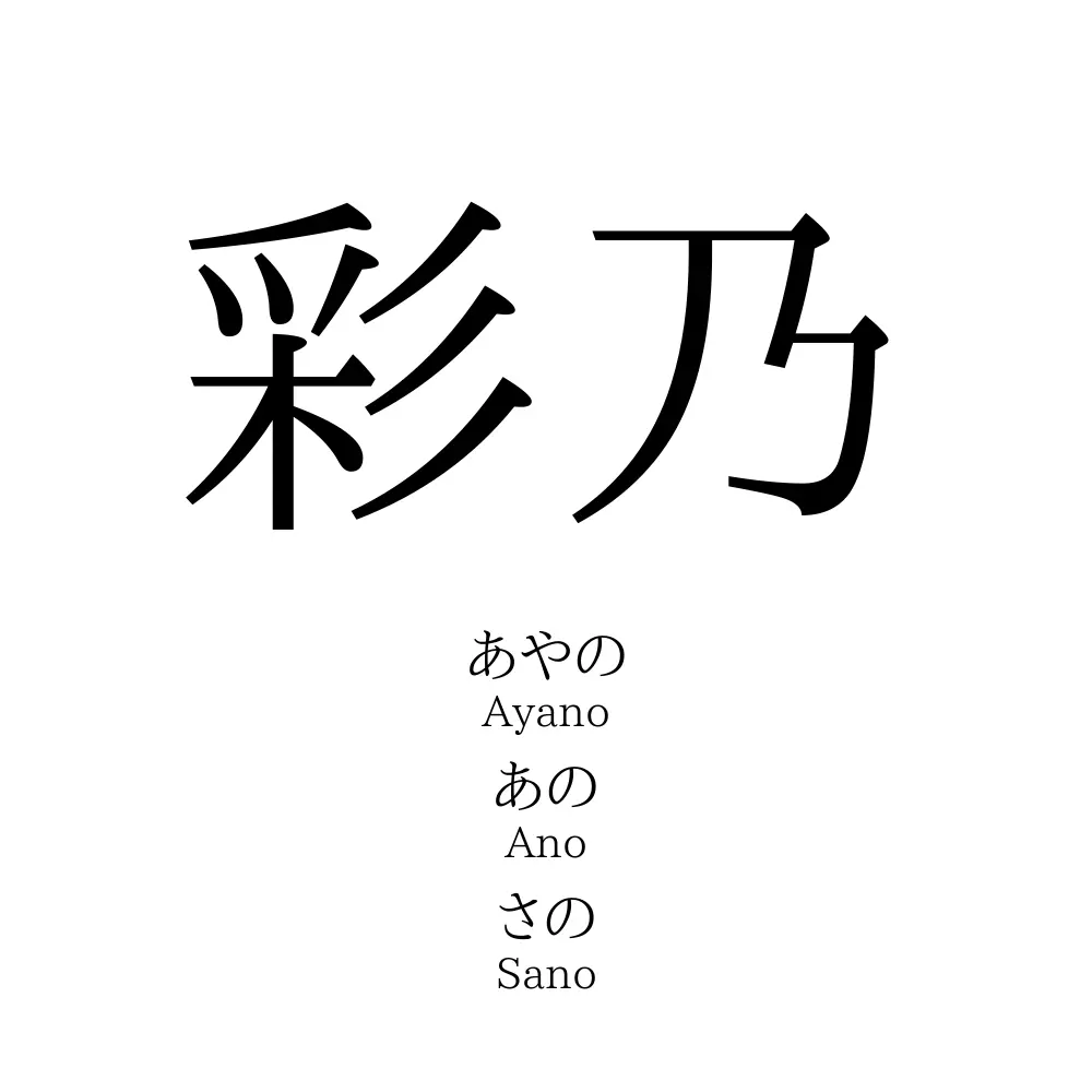 あやの様 横たわり ご確認用 です。 