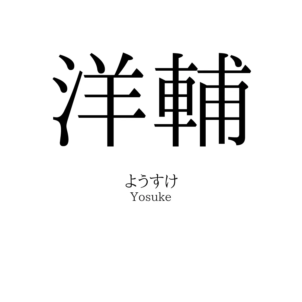 PON助様☆確認用 シマノ