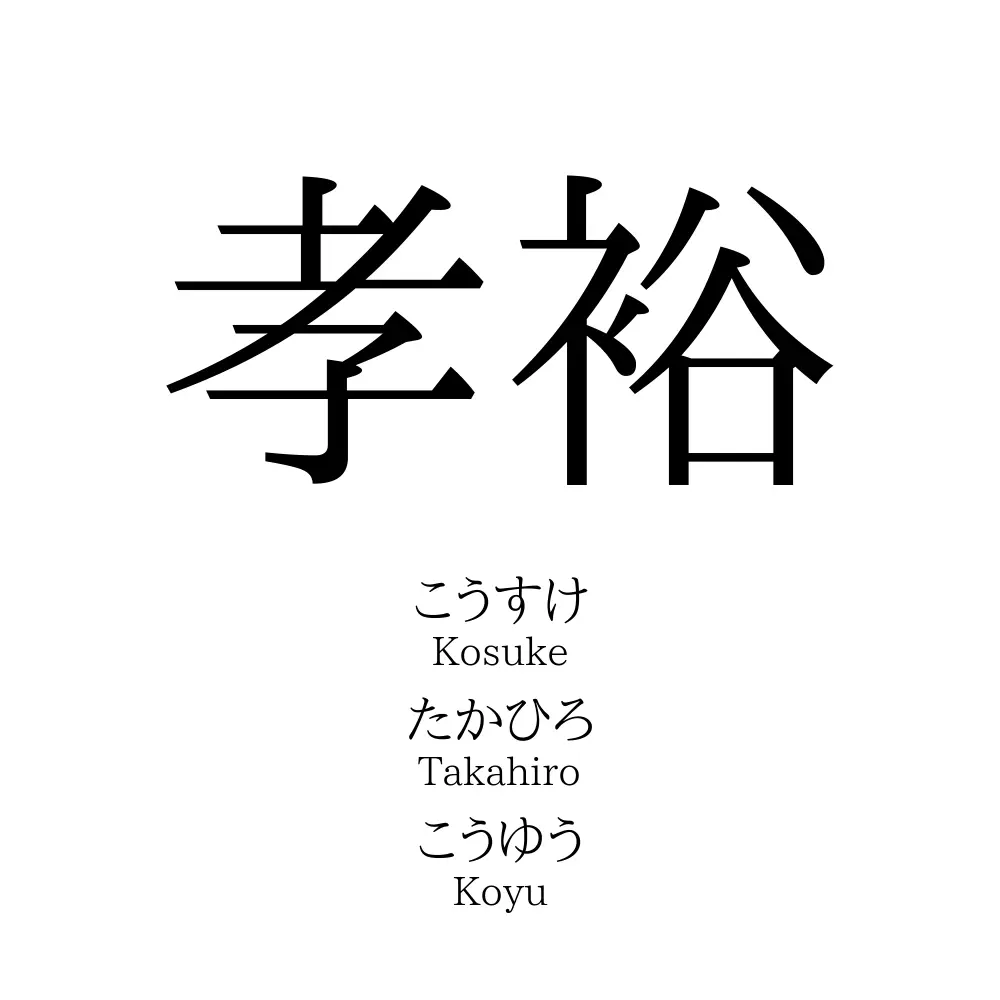 ゆう　プロフィール読んで頂けたら助かりま 既読スルーされた数だけ幸せになれる | 広中 裕介 |本 | 通販